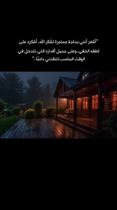 مسلسل حب للايجار مترجم on Reels