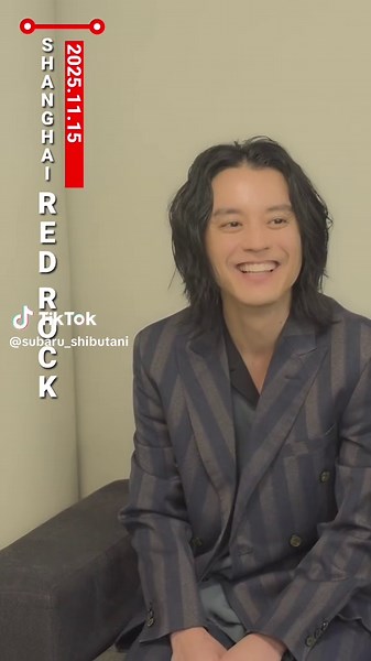 渋谷すばる ASIA TOUR 2025-2026 上海公演アフタームービー