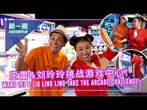 Wang Lei Says Liu Ling Ling Will Always Pay The Bill Whenever They Go Out… And They Have Been Friends For 25 Years