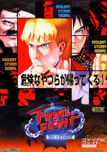Final Fight Revenge (JUET 990930 V1.100) ROM Free Download for Mame - ConsoleRoms