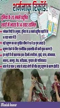 best analysis for competative exam