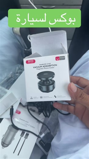#technologymall #الشعب_الصيني_ماله_حل😂😂 #نواكشوط_موريتانيا🇲🇷 #fy #explore