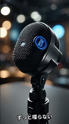 Bluetoothはなぜ省電力？