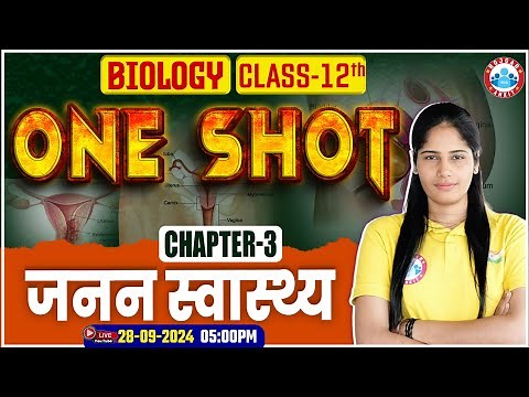 Class 12 Biology Chapter 3 Reproductive Health One Shot Video | 12th Biology By Swabhi Mam