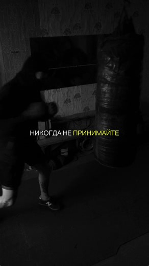 Boxing Motivation: Discipline and Training Tips