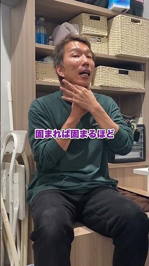 【ストレートネック】と舌骨の関係性