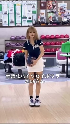 Bowl Like a Pro: Aika's Bowling Tips for Beginners