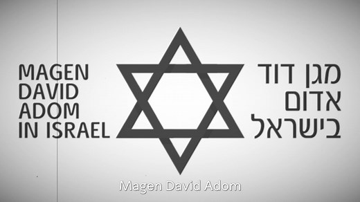 Explore the incredible story of Magen David Adom, the lifeline of Israel's Emergency Medical Services. Aki Avni (אקי אבני) | Magen David Adom