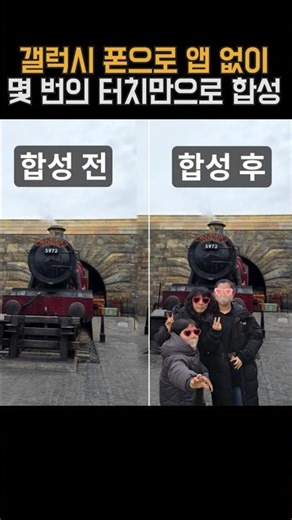 Easy AI Features on Galaxy_3