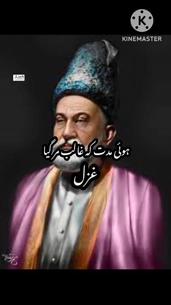 Mirza Ghalib and Jagjit Singh Ghazal Songs Collection