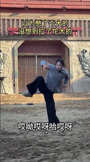 原本以为，美女憋了个大的，没想到拉了坨大的，笑喷了