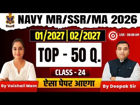 Navy MR/SSR/MA 2026 | GK & SCIENCE Class-24 | TOP 50 GK & SCIENCE QUESTION | #navyssrmr