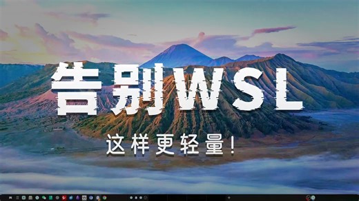 Win11 上让 workbuddy 搞定 scoop msys2 zsh oh-my-zsh byobu