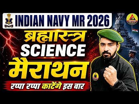 Navy MR Science Marathon Class 2026 | Navy MR Marathon Class 2025| Navy Science Marathon 2026