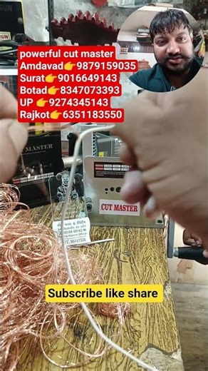 Rajkot Gujarat cut master🇮🇳India 💯 ✅ 9016649143 technology#wirestraighteningcuttingmachine #scraper