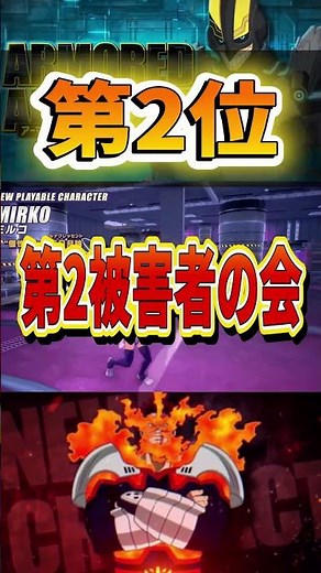 So many things to criticize!! My top 3 thoughts on Season 17! #UltraRumble #MyHeroAcademiaUltraRu...