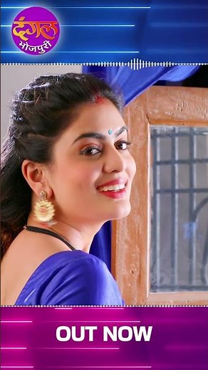 #Shorts | तेरे इश्क़ में | #Pravesh Lal Yadav, Tanisha Mehta, #kalpana | Ghoonghat Mein Ghotala 2