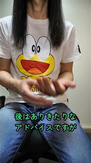 指が痛くてギター挫折しそうな人へ。指が痛いのは『力の入れすぎ』が原因！？ #ギター初心者 #アコギ初心者 #エレキギター #ギター女子 #軽音部 #Izo
