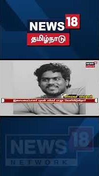 Valimai First Single | இன்று இரவு வெளியாகும் ‘வலிமை’ ஃபர்ஸ்ட் சிங்கிள் | Thala Ajith