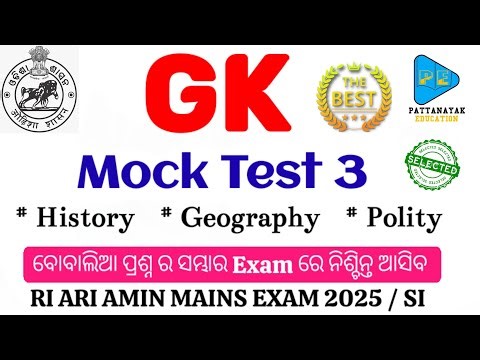 General Knowledge Selected MCQs with PYQ for RI AMIN MAINS Exam 2025 || GK Mock Test 3 by Priyanka