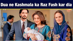 165K views · 10K reactions | Dua ne kashmala ka Raaz Fash kar dia - Jan Nisar episode 54 #review | Gossip Shorts | Facebook