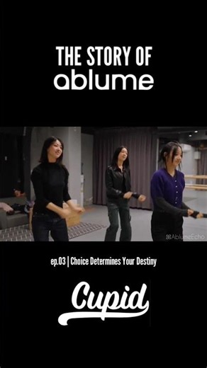 ablume - 'Cupid' | Story of ablume | ep.03 #ablume #어블룸 #aran #sio #saena
