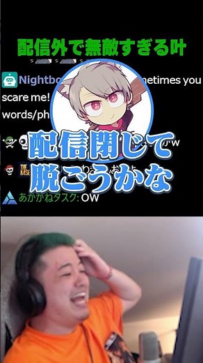【VCR RUST3】Kanae is completely unstoppable off-stream, making way too many dangerous remarks 【Wak...