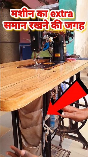 Do you also have a machine to make special pockets || 🤗Sila machine learn to make side pockets