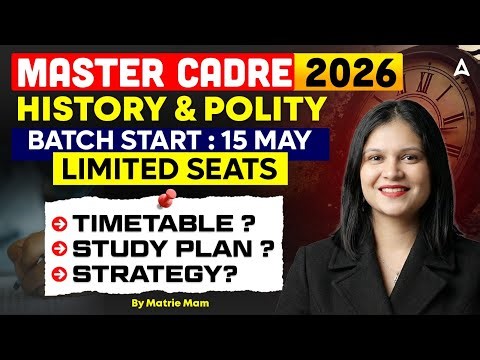 Master Cadre 2026 History and Polity | Batch Start 15 May | Limited Seats | By Matrie Mam