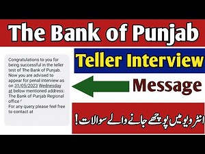 The Bank of Punjab Teller interviews | How to prepare for Teller interview in banking? |#bop #teller