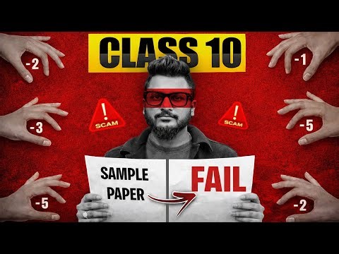 Class 10th- Ye sample papers nahi kiya to FAIL⚠️ (Watch before buying any book)