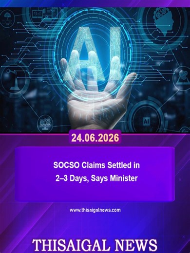 SOCSO Claims Settled in 2–3 Days, Says Minister #thisaigalnews #socso #minister #berita #terkini