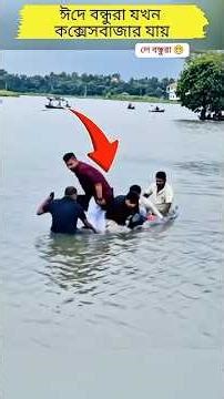 Dj gan📻 Dj Song💿 Dj remix. Dj antu🎵 Dj akter 🎧 Dj Alomgir 🎤 DJ Soriful 🎧#short #shortvideo #dj_gana