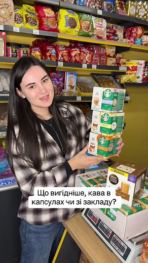 інст: matsko_market