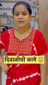 Glow into Diwali with silky-smooth skin! 🪔 Check the product link in bio 🫶🏻 𝗨𝗿𝗯𝗮𝗻𝗬𝗼𝗴 Hair Removal Spray – dermatologically tested & perfect for all skin types ✅ Use code URBANYOG50 for a flat ₹50 off on Amazon 🎁 #ad #UrbanYog #DiwaliReady #HairRemoval #BeBoldBeTheChange #CleanLikeNeverBefore #shinewithyoghrs | Rashmi Sarang Sonone