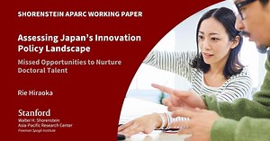 Assessing Japan’s Innovation Policy Landscape