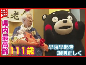 [Longevity] Number of people aged 100 or over reaches record high of 2,174; Governor pays courtes...