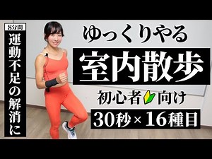 Even walking slowly can be quite effective! 8-minute daily foot exercises you can do at home