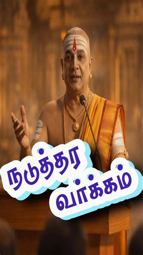 நடுத்தர வர்க்கம் #TamilMotivation #VijiUniverse #solution #Shorts #viral