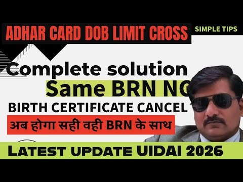 ADHAR DOB LIMIT CROSS BIRTH CERTIFICATE CANCEL SAME BRN SOLUTION#doblimitcross #adharupdate