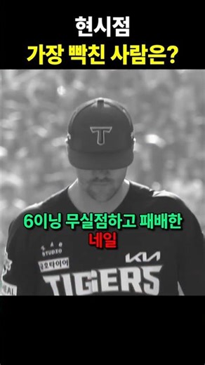 Who is the most pissed off right now? ☠️💔