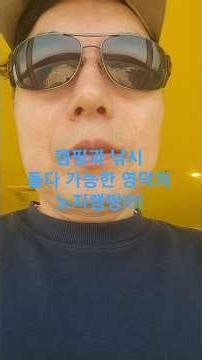 영덕하면 축산항이지...#노편집 #쌩초보 #노지캠핑 #동해바다 #영덕 #울진
