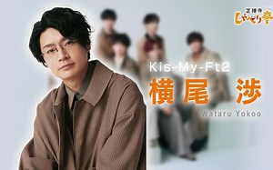 【定禅寺しゃべり亭 221217】『キスマイ横尾渉』俳句・料理・民謡・・・多彩な活躍と青森愛語る