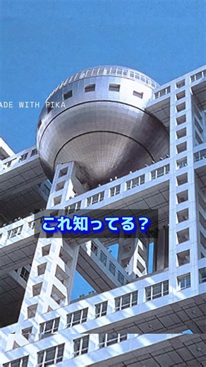 無料で簡単に作れます！#AI #AI活用