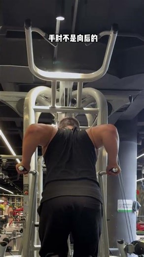 掌握平行杠和下胸肌锻炼细节——你的终极指南