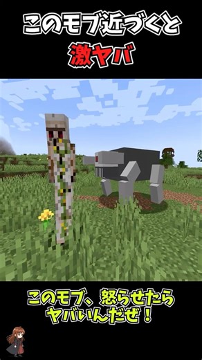 This mob is extremely dangerous if you get close.【BondCraft】