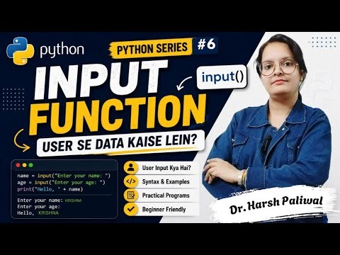 Input function in Python explained in Hindi Type casting