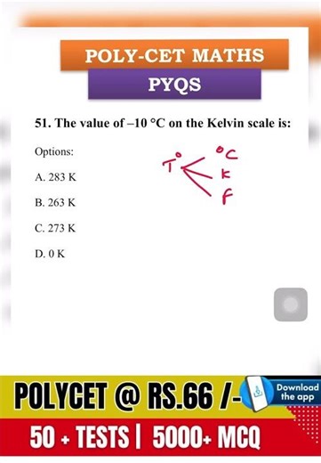 Polycet exam preparation 2026 | Trick -32 ,#polycet2026,#polycetexam