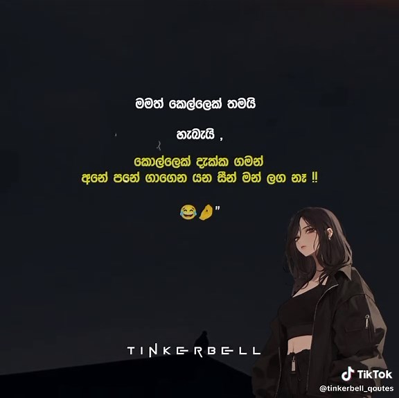 😂🤌 . . #tinkerbell #quotes #foryou #foryoupage #funnyvideos