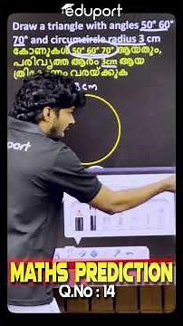 SSLC Maths Prediction